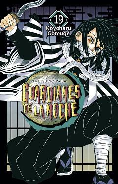 GUARDIANES DE LA NOCHE 19 | 9788467944181 | KOYOHARU GOTOUGE | Llibreria L'Illa - Llibreria Online de Mollet - Comprar llibres online