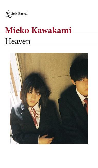 HEAVEN | 9788432241802 | KAWAKAMI, MIEKO | Llibreria L'Illa - Llibreria Online de Mollet - Comprar llibres online