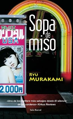 SOPA DE MISO | 9788432296598 | MURAKAMI, RYU | Llibreria L'Illa - Llibreria Online de Mollet - Comprar llibres online