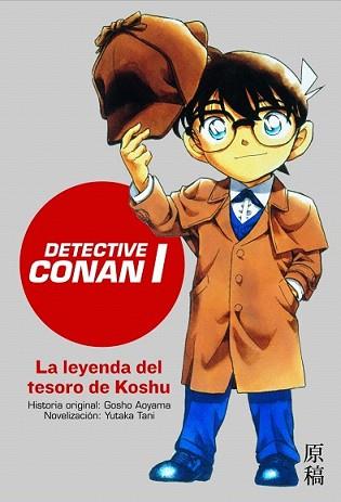 DETECTIVE CONAN I Nº 1/4 | 9788448041175 | TANI, YUTAKA | Llibreria L'Illa - Llibreria Online de Mollet - Comprar llibres online