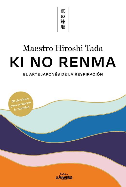 KI NO RENMA | 9788419875792 | MAESTRO HIROSHI TADA | Llibreria L'Illa - Llibreria Online de Mollet - Comprar llibres online