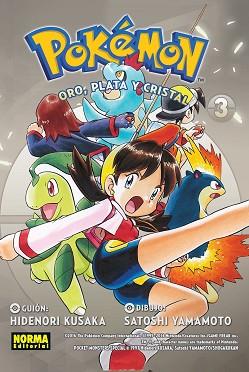 POKEMON 7 ORO PLATA Y CRISTAL 3 | 9788467923292 | KUSAKA/YAMAMOTO | Llibreria L'Illa - Llibreria Online de Mollet - Comprar llibres online