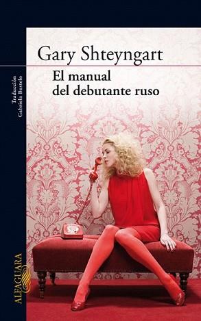 MANUAL DEL DUBUTANTE RUSO, EL | 9788420405162 | SHTEYNGART, GARY | Llibreria L'Illa - Llibreria Online de Mollet - Comprar llibres online