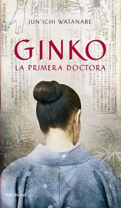 GINKO. LA PRIMERA DOCTORA | 9788432231919 | WATANABE, JUN'ICHI | Llibreria L'Illa - Llibreria Online de Mollet - Comprar llibres online