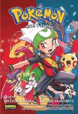 POKEMON 12, RUBÍ Y ZAFIRO 04 | 9788467925111 | KUSAKA, HIDENORI/ YAMAMOTO, SATOSHI | Llibreria L'Illa - Llibreria Online de Mollet - Comprar llibres online