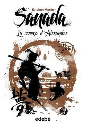 SANADA (VOL. IV): LA CORONA D’ALEXANDER | 9788468313016 | MARTÍN MORALES, ESTEBAN | Llibreria L'Illa - Llibreria Online de Mollet - Comprar llibres online