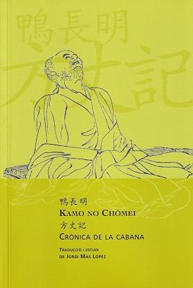 CRÒNICA DE LA CABANA | 9788494237607 | KAMO, CHÔMEI | Llibreria L'Illa - Llibreria Online de Mollet - Comprar llibres online