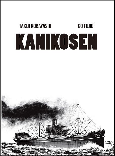 KANIKOSEN | 9788494108778 | KOBAYASHI, TAKIJI/FUJIO, GO | Llibreria L'Illa - Llibreria Online de Mollet - Comprar llibres online