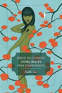 BREVE DICCIONARIO CHINO-INGLES PARA ENAMORADOS | 9788402421135 | GUO, XIAOLU | Llibreria L'Illa - Llibreria Online de Mollet - Comprar llibres online