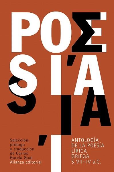 ANTOLOGÍA DE LA POESÍA LÍRICA GRIEGA | 9788420676920 | VARIOS AUTORES | Llibreria L'Illa - Llibreria Online de Mollet - Comprar llibres online