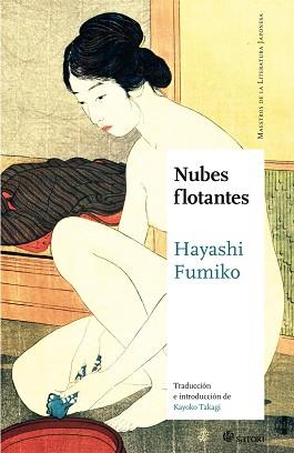 NUBES FLOTANTES | 9788494746710 | FUMIKO,HAYASHI | Llibreria L'Illa - Llibreria Online de Mollet - Comprar llibres online