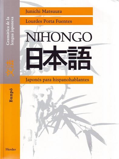 NIHONGO (JAPONES PARA HISPANOHABLANTES) | 9788425420528 | MATSUURA, JUNICHI / PORTA FUENTES, LOURDES | Llibreria L'Illa - Llibreria Online de Mollet - Comprar llibres online