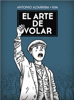 ARTE DE VOLAR, EL | 9788467924718 | ALTARRIBA, ANTONIO/ KIM | Llibreria L'Illa - Llibreria Online de Mollet - Comprar llibres online