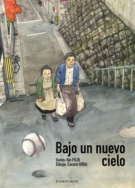 BAJO UN NUEVO CIELO | 9788417318529 | ILLERA KANAYA, VÍCTOR/FUJII, KEI | Llibreria L'Illa - Llibreria Online de Mollet - Comprar llibres online