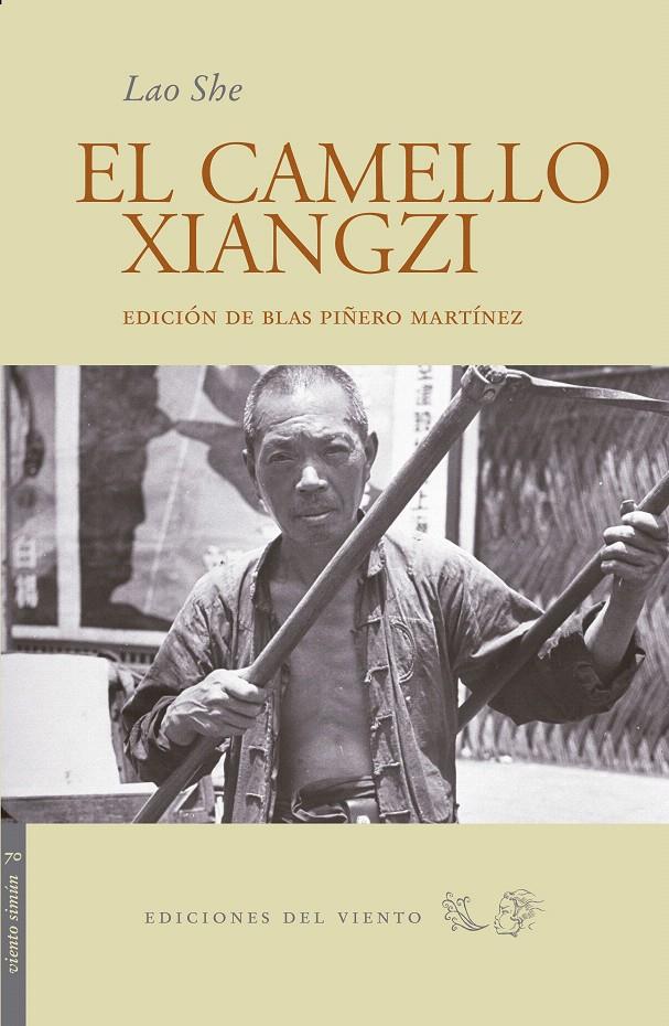 CAMELLO XIANGZI, EL | 9788496964884 | LAO SHE | Llibreria L'Illa - Llibreria Online de Mollet - Comprar llibres online