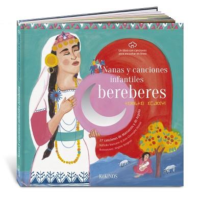 NANAS Y CANCIONES INFANTILES BERÉBERES | 9788417742430 | SOUSANNA, NATHALIE/HOARAU, JEAN CHRISTOPHE | Llibreria L'Illa - Llibreria Online de Mollet - Comprar llibres online