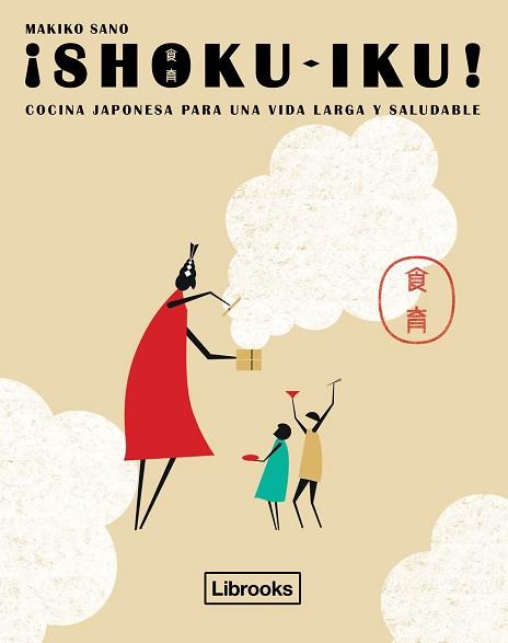 SHOKU-IKU | 9788494456947 | SANO, MAKIKO | Llibreria L'Illa - Llibreria Online de Mollet - Comprar llibres online