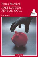 AMB L´AIGUA FINS AL COLL | 9788483833605 | MARKARIS, PETROS | Llibreria L'Illa - Llibreria Online de Mollet - Comprar llibres online