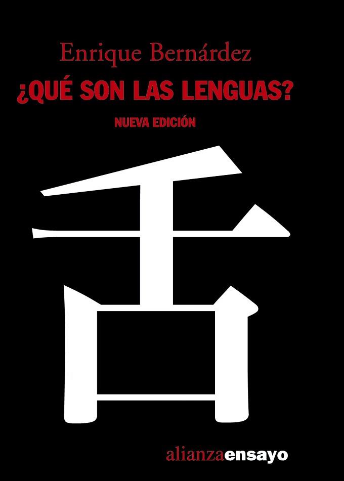 QUE SON LAS LENGUAS? | 9788420641997 | BERNARDEZ, ENRIQUE | Llibreria L'Illa - Llibreria Online de Mollet - Comprar llibres online