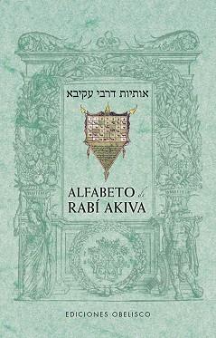 ALFABETO DE RABÍ AKIVA | 9788491112679 | VARIOS AUTORES | Llibreria L'Illa - Llibreria Online de Mollet - Comprar llibres online