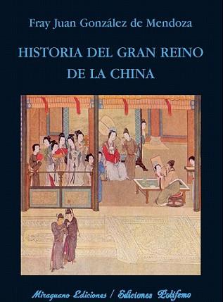 HISTORIA DEL GRAN REINO DE LA CHINA | 9788478133239 | FRAY JUAN GONZÁLEZ DE MENDOZA | Llibreria L'Illa - Llibreria Online de Mollet - Comprar llibres online