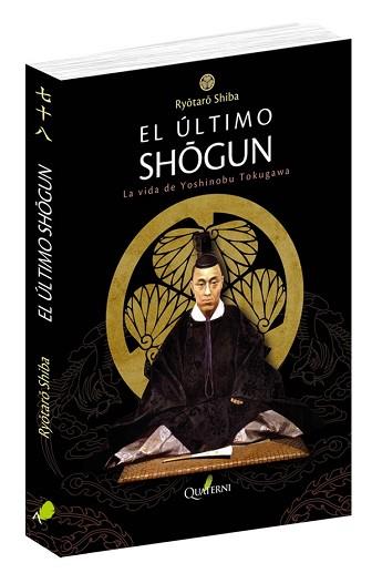 ULTIMO SHOGUN, EL | 9788494829291 | SHIBA, RYOTARO