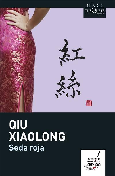 SEDA ROJA | 9788483835890 | XIAOLONG, QIU | Llibreria L'Illa - Llibreria Online de Mollet - Comprar llibres online