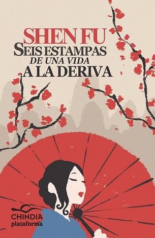 SEIS ESTAMPAS DE UNA VIDA A LA DERIVA | 9788415577485 | SHEN FU | Llibreria L'Illa - Llibreria Online de Mollet - Comprar llibres online