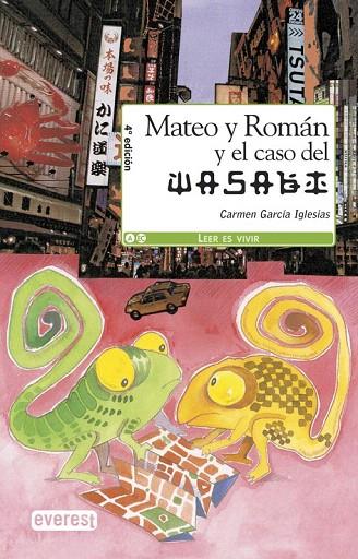 MATEO Y ROMAN Y EL CASO DEL WASABI | 9788444144382 | GARCIA IGLESIAS, CARMEN | Llibreria L'Illa - Llibreria Online de Mollet - Comprar llibres online