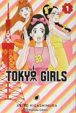 TOKYO GIRLS Nº 01/09 | 9788413417691 | HIGASHIMURA, AKIKO | Llibreria L'Illa - Llibreria Online de Mollet - Comprar llibres online