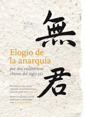 ELOGIO DE LA ANARQUÍA POR DOS EXCÉNTRICOS CHINOS DEL SIGLO III | 9788493834975 | KANG, XI/JINGYAN, BAO | Llibreria L'Illa - Llibreria Online de Mollet - Comprar llibres online