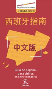 GUIA DE ESPAÑOL PARA CHINOS | 9788467018332 | YANPING, LIAO | Llibreria L'Illa - Llibreria Online de Mollet - Comprar llibres online