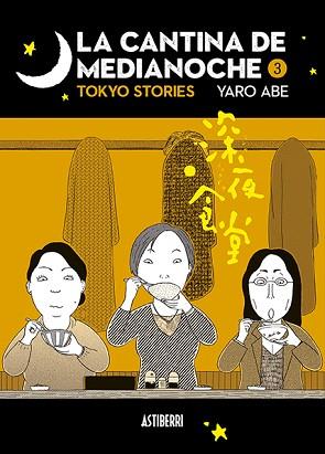 CANTINA DE MEDIANOCHE 3, LA | 9788417575915 | ABE, YARO | Llibreria L'Illa - Llibreria Online de Mollet - Comprar llibres online