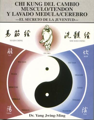 CHI KUNG DEL CAMBIO MUSCULO/TENDON Y LAVADO MEDULA | 9788487476747 | Llibreria L'Illa - Llibreria Online de Mollet - Comprar llibres online