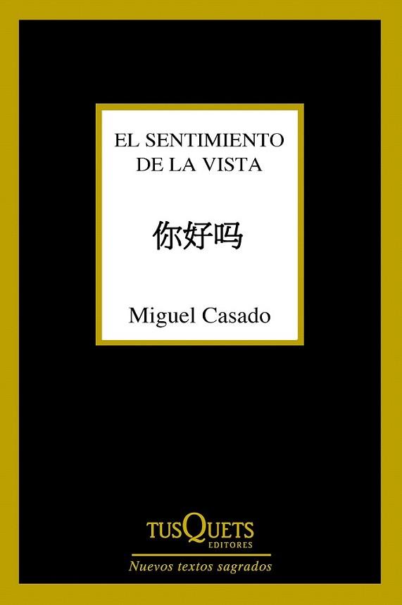 SENTIMIENTO DE LA VISTA, EL | 9788490661932 | CASADO, MIGUEL | Llibreria L'Illa - Llibreria Online de Mollet - Comprar llibres online