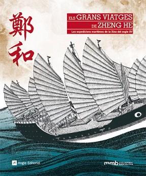 GRANS VIATGES DE ZHENG HE: EXPEDICIONS MARÍTIMES XINA S. | 9788496970861 | FOLCH FORNESA, DOLORS/CERVERA FERNÁNDEZ, ISABEL/CHURCH, SALLY K./PTAK, RODERICH | Llibreria L'Illa - Llibreria Online de Mollet - Comprar llibres online