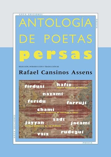 ANTOLOGIA DE POETAS PERSAS | 9788493497620 | AA.VV. | Llibreria L'Illa - Llibreria Online de Mollet - Comprar llibres online