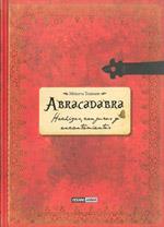 ABRACADABRA (HECHIZOS CONJUROS Y ENCANTAMIENTOS) | 9788475567297 | TRAMUNT, MINERVA | Llibreria L'Illa - Llibreria Online de Mollet - Comprar llibres online