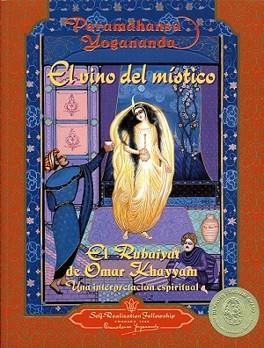 VINO DEL MÍSTICO: EL RUBAIYAT DE OMAR KHAYYAM. UNA INTERPRETACIÓN ESPIRITUAL | 9780876122945 | YOGANANDA, PARAMAHANSA | Llibreria L'Illa - Llibreria Online de Mollet - Comprar llibres online