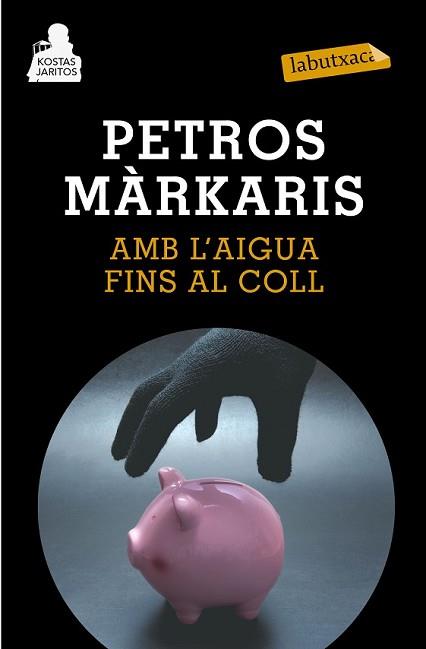 AMB L'AIGUA FINS AL COLL | 9788483839447 | MÁRKARIS, PETROS | Llibreria L'Illa - Llibreria Online de Mollet - Comprar llibres online