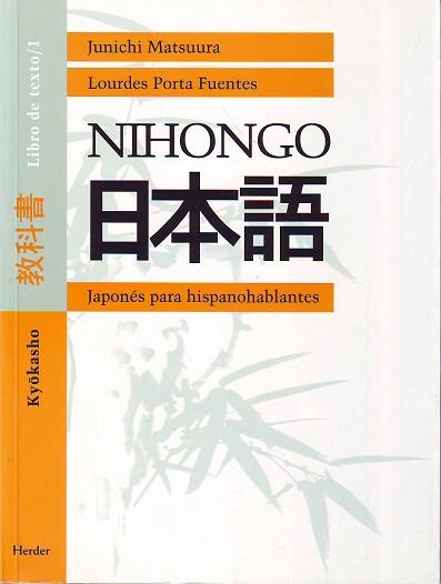 NIHONGO JAPONES PARA HISPANOHABLANTES | 9788425420511 | MATSUURA, JUNICHI / PORTA FUENTES, LOURDES | Llibreria L'Illa - Llibreria Online de Mollet - Comprar llibres online