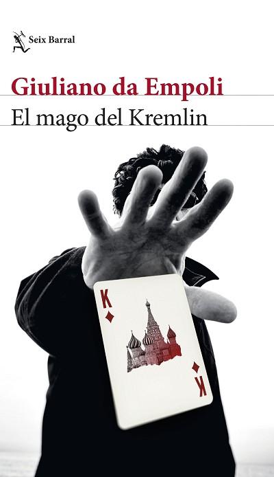 MAGO DEL KREMLIN, EL | 9788432241932 | EMPOLI, GIULIANO DA | Llibreria L'Illa - Llibreria Online de Mollet - Comprar llibres online