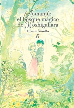 AOMANJU EL BOSQUE MAGICO DE HOSHIGAHARA N 05 | 9788418788055 | IWAOKA HISAE | Llibreria L'Illa - Llibreria Online de Mollet - Comprar llibres online