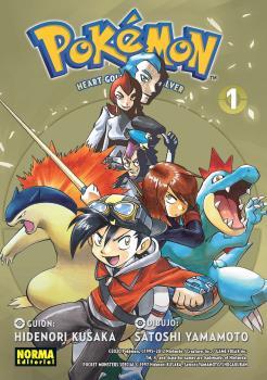 POKEMON 24. ORO HEARTGOLD Y PLATA SOULSILVER 01 | 9788467941616 | HIDENORI KUSAKA, MATO/SATOSHI YAMAMOTO | Llibreria L'Illa - Llibreria Online de Mollet - Comprar llibres online