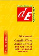 DICCIONARI CATALA-XINES XINES-CATALA | 9788441200197 | Llibreria L'Illa - Llibreria Online de Mollet - Comprar llibres online