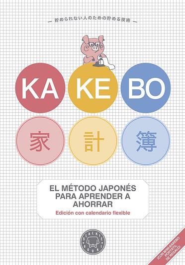 KAKEBO BLACKIE BOOKS | 9788416290192 | Llibreria L'Illa - Llibreria Online de Mollet - Comprar llibres online