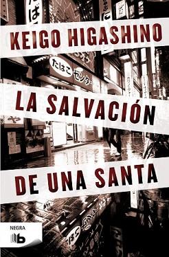 SALVACIÓN DE UNA SANTA, LA | 9788498729771 | HIGASHINO, KEIGO | Llibreria L'Illa - Llibreria Online de Mollet - Comprar llibres online