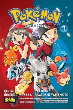 POKEMON 09 RUBÍ Y ZAFIRO 01 | 9788467923315 | KUSAKA, HIDENORI/ YAMAMOTO, SATOSHI | Llibreria L'Illa - Llibreria Online de Mollet - Comprar llibres online