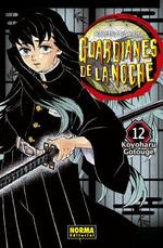 GUARDIANES DE LA NOCHE 12 | 9788467963786 | KOYOHARU GOTOUGU | Llibreria L'Illa - Llibreria Online de Mollet - Comprar llibres online