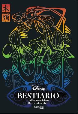 BESTIARIO DISNEY. 12 DIBUJOS MÁGICOS: RASCA Y DESCUBRE | 9788417240424 | VARIOS AUTORES | Llibreria L'Illa - Llibreria Online de Mollet - Comprar llibres online